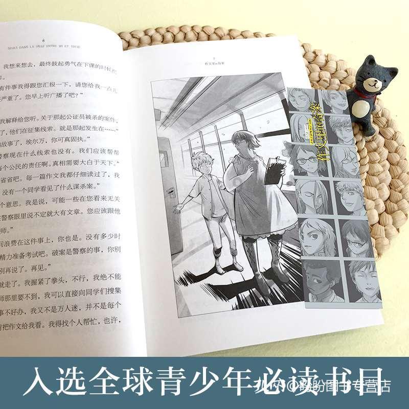 被砍伤对方能被拘留吗？