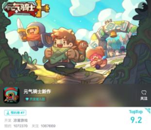 雷竞技比分